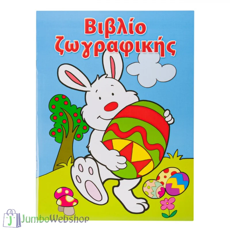 jumbowebshop20261020174143107702
